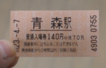 DSC06300.JPG